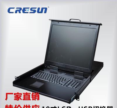 深圳四维科瑞 专业直销19寸1口/8口/16口服务器KVM切换器，高清细节图全解析